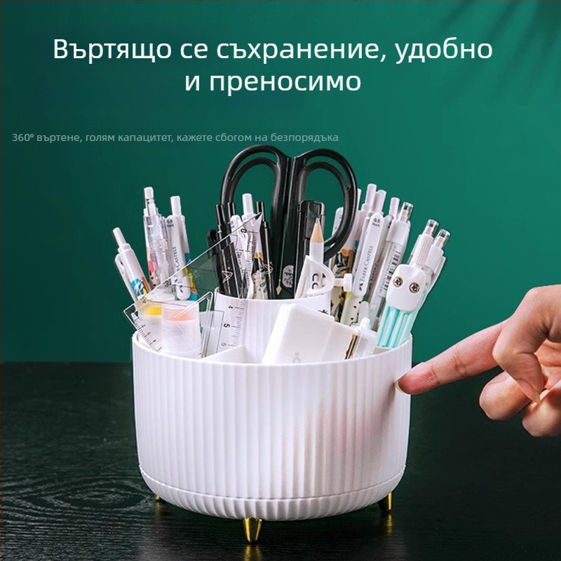Bolens въртящ се държател за писалки – кутия за бюро за съхранение, творчески и мултифункционален за студенти
