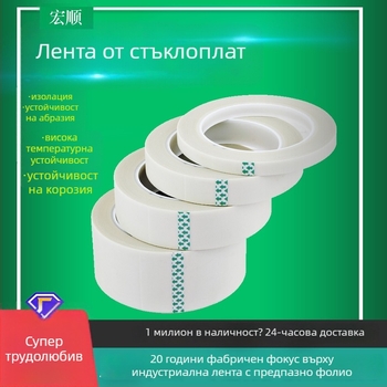 Високотемпературна лента от стъклоплат за индустриална изолация, едностранно самозалепваща, устойчива на износване