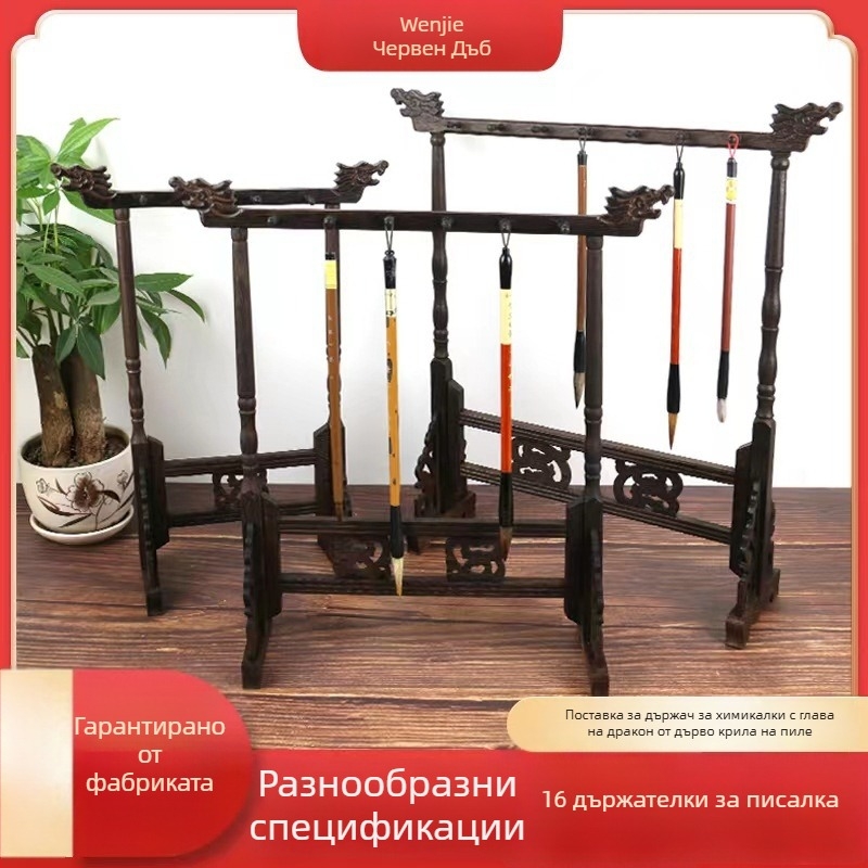 Дървен стенен държач за калиграфия – пера и четки, модел 001; дървен материал; персонализация налична