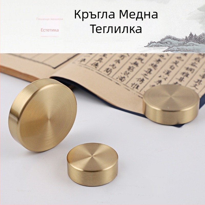 Кръгъл държач за хартия от мед, модел Round paperweight, подходящ за подарък: сватба, рожден ден, фестивал и нов дом