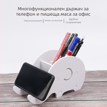 Органайзер за бюро с форма на слон — многофункционален държач за писалки и стойка за телефон, квадратен, модел 01, дървено-пластмасова плоча, без лого