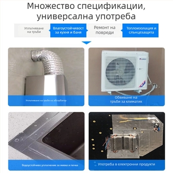 Лента от стъкловолоконно алуминиево фолио, термоустойчива самозалепваща лента за тръбите на кухненската вентилация и климатизация; водоустойчива и устойчива на разкъсване ремонтна лента с UV защита.