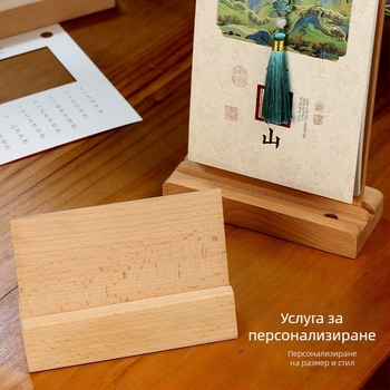 Дървена основа за меню и календар от бук – мултифункционална поставка за карти и настолен календар, размер по поръчка, модерен минималистичен офис дизайн