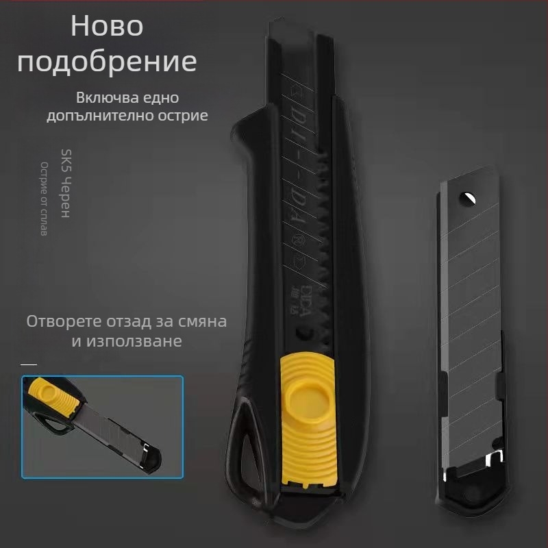 Durac индустриален нож за тапети с двойно острие, черна пластмасова дръжка, ширина на острието 18 мм