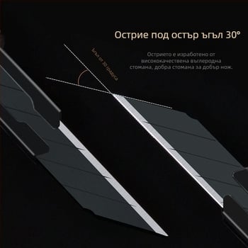 9 мм мини канцеларски нож, метално усилен корпус, за разопаковане на пратки и художествени проекти