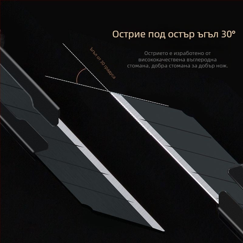 9 мм мини канцеларски нож, метално усилен корпус, за разопаковане на пратки и художествени проекти