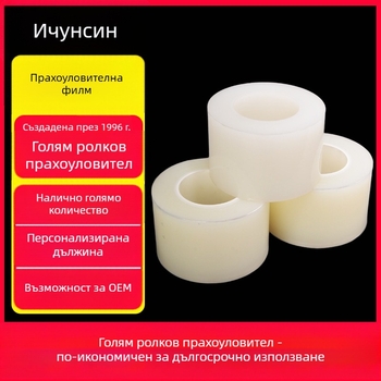 PE лента за премахване на прах за мобилни екрани – 200 м дълга ролка, дебелина 0,05 мм, акрилен адхезив, 80% пропускливост