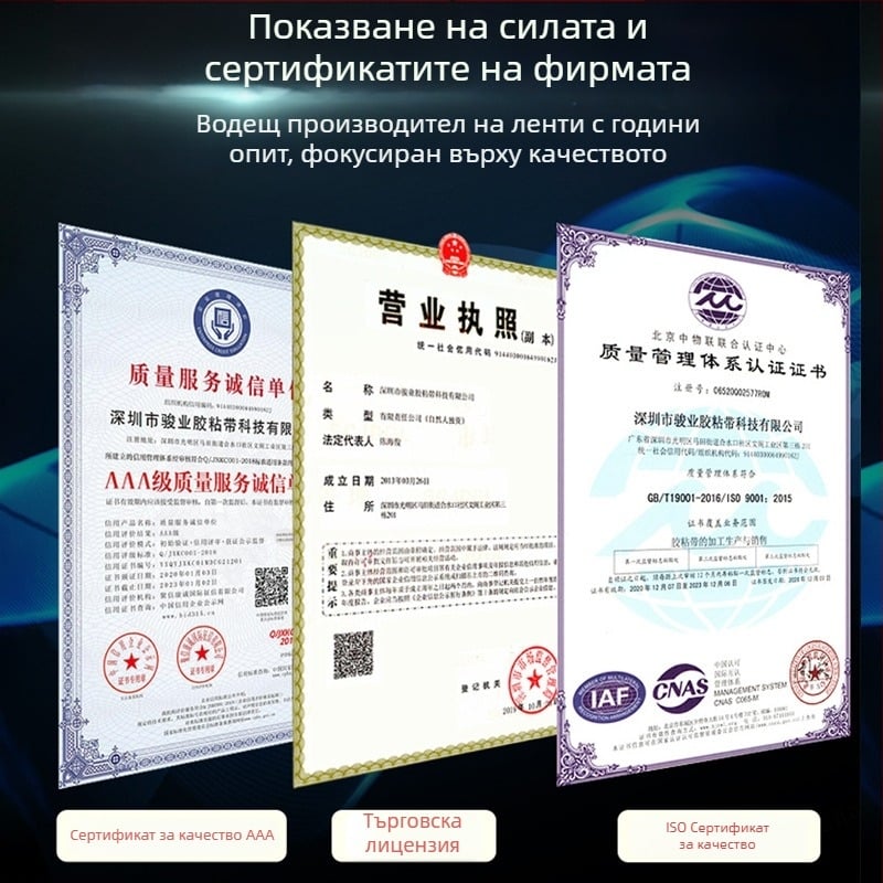 Уплътване на климатичен въздуховод — фибростъкло и алуминиево фолио, марка Ben Yida, стил модерен минимализъм, изработка полупрофесионална и полуавтоматична