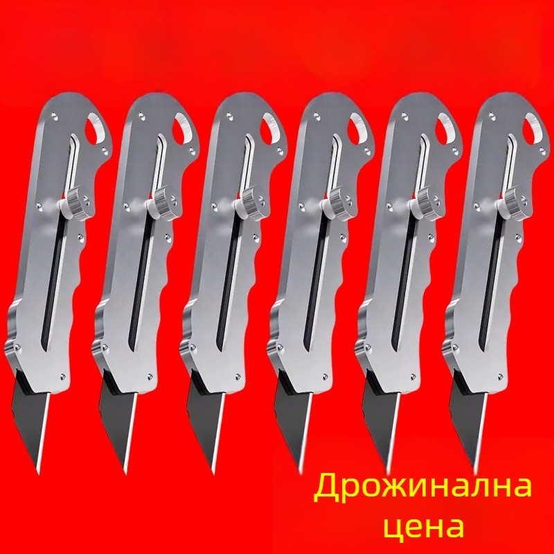 Мултифункционален канцеларски нож от неръждаема стомана, индустриален клас, за тапети и хартия, с цялостна стоманена дръжка и държач за острието