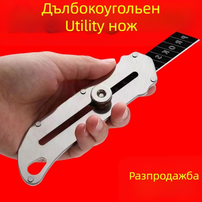 Мултифункционален канцеларски нож от неръждаема стомана, индустриален клас, за тапети и хартия, с цялостна стоманена дръжка и държач за острието