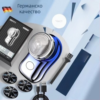 Електрическа самобръсначка с въртяща глава, вградена батерия 500–800 mAh, 60 минути работа, безчетков мотор, отделяща се и миеща глава