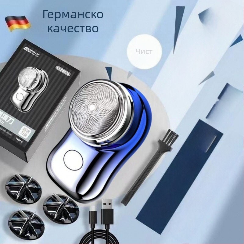 Електрическа самобръсначка с въртяща глава, вградена батерия 500–800 mAh, 60 минути работа, безчетков мотор, отделяща се и миеща глава