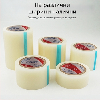 DINGKKE PE мобилен телефон — цялостен защитен филм, материал PE, филм тип: цял филм, характеристики на филма: 33617516989, съвместими модели: Друг