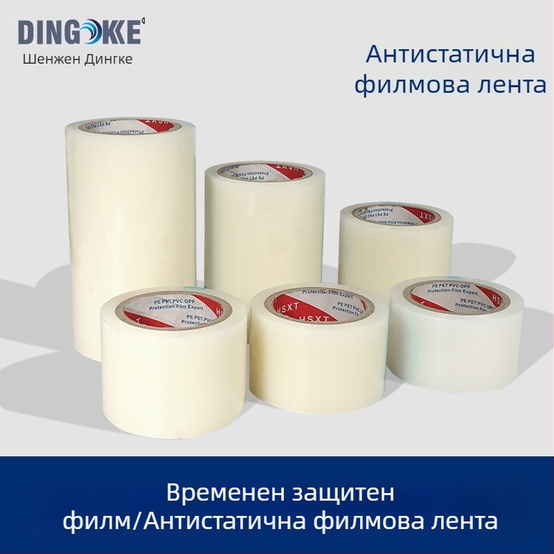 DINGKKE PE мобилен телефон — цялостен защитен филм, материал PE, филм тип: цял филм, характеристики на филма: 33617516989, съвместими модели: Друг