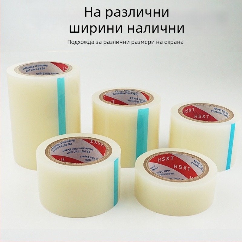 DINGKKE PE мобилен телефон — цялостен защитен филм, материал PE, филм тип: цял филм, характеристики на филма: 33617516989, съвместими модели: Друг