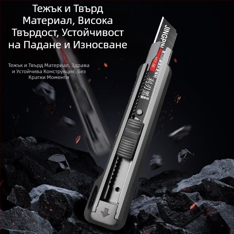 Тежък художествен нож, модел 2154 | пластмасов корпус, 200 г, Острието 0.2×156×30 мм, за разопаковане и тапети