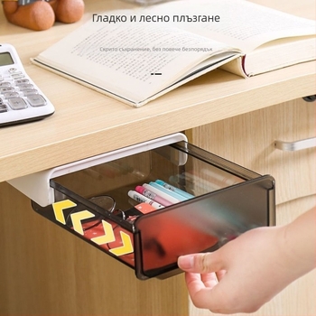 Под бюрото: кутия за съхранение с тайно отделение, бюро-шкаф за книги и организатор за канцеларски материали, козметика и писалки