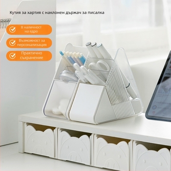 Държач за писалки и настолен шкаф за съхранение, тип drawer, с капак и отделения – прозрачен PET пластмаса, 1 л капацитет, модерен минималистичен стил