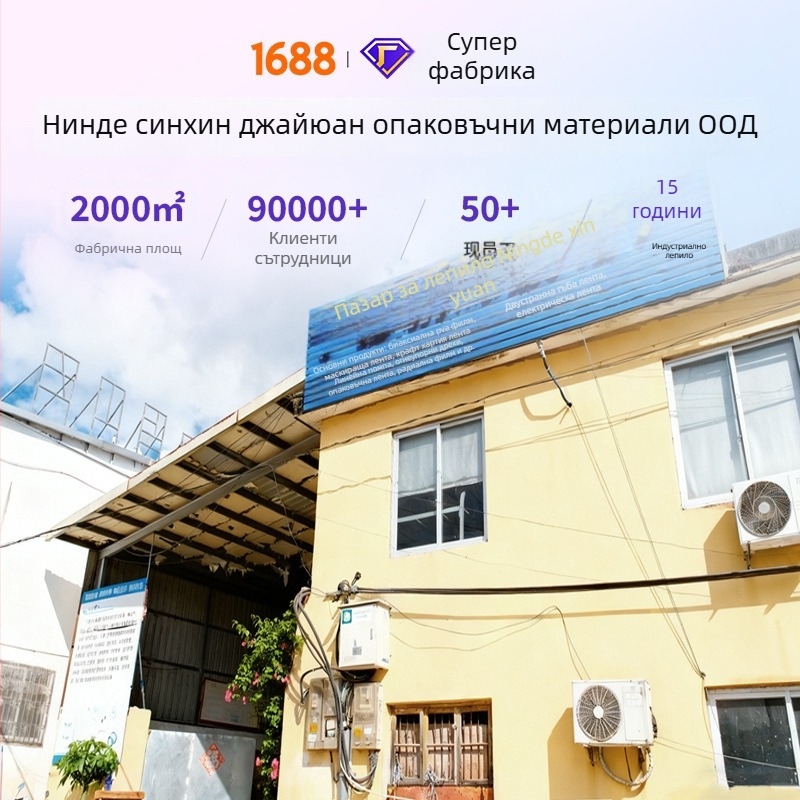 Ръчен диспенсър и резач за опаковъчна лента – метален корпус, 170 г, ширина на лентата 40–65 мм, артикул 01, възможност за персонализирано лого