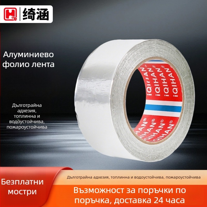 iQIHAN лента от алуминиево фолио за вътрешни HVAC канали, дебелина 0,06 мм, работна температура -20°C до 205°C