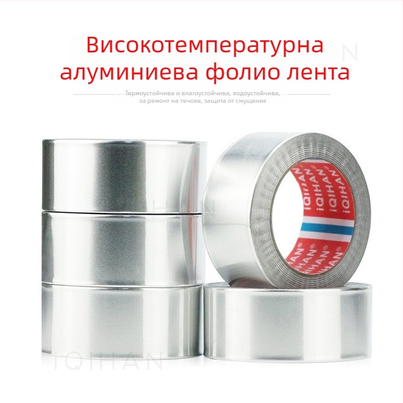 iQIHAN лента от алуминиево фолио за вътрешни HVAC канали, дебелина 0,06 мм, работна температура -20°C до 205°C