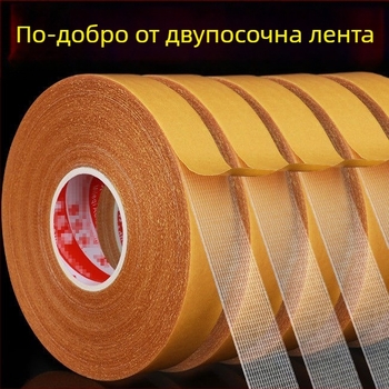 Двустранна лепяща лента с платнена основа, прозрачно, вискозно, без следи, мрежеста структура, за килими и подложки