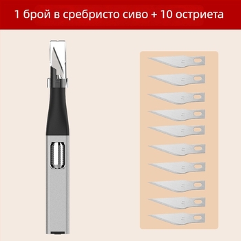 Комплект мини тежък нож за занаяти с остриета от алуминиев сплав