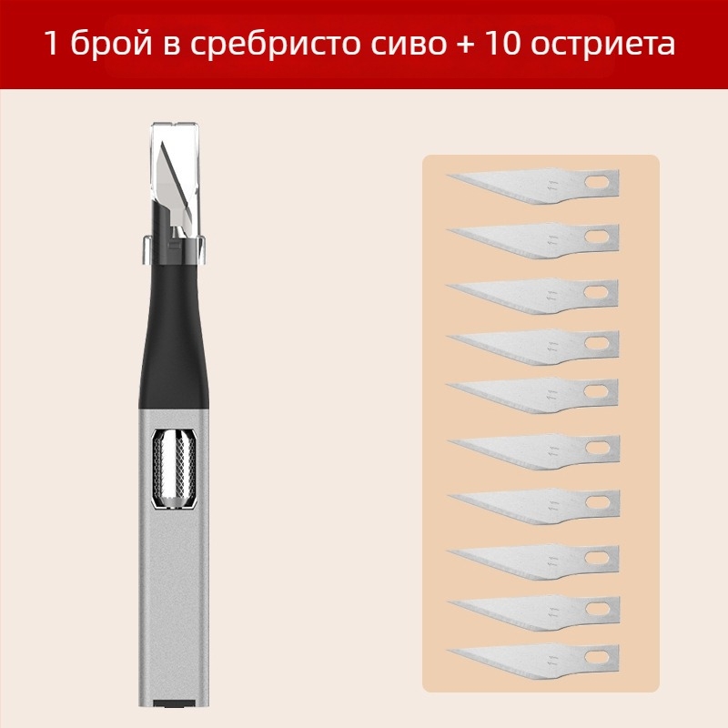 Комплект мини тежък нож за занаяти с остриета от алуминиев сплав