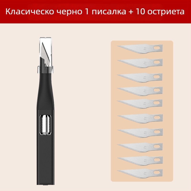 Комплект мини тежък нож за занаяти с остриета от алуминиев сплав