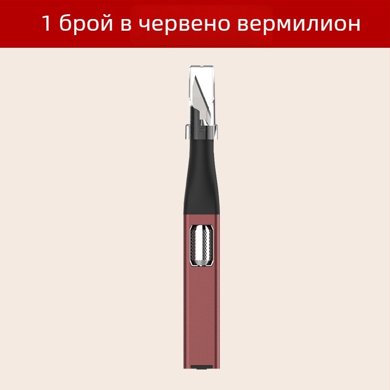 Комплект мини тежък нож за занаяти с остриета от алуминиев сплав