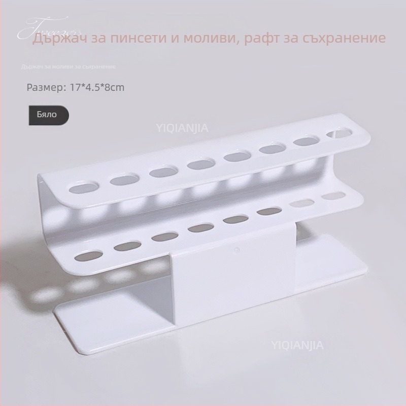 Стойка за дисплей на маникюрни инструменти, пластмасова, марка Yixianjia, за обикновени потребители