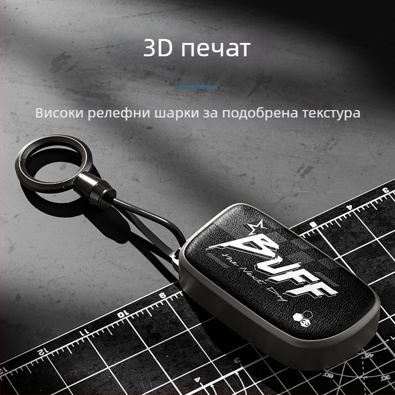 TPU калъф за ключ Lynk & Co 900 – Trend стил