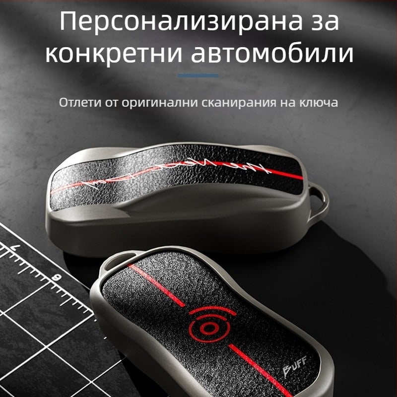 TPU калъф за ключ Lynk & Co 900 – Trend стил