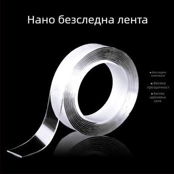Hong Hao двустранна акрилна лепяща лента – нанопаста, без пирони, без пробиване