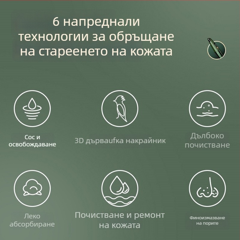 Устройство за домашно всмукване на черни точки — вакуумен апарат за почистване на пори, модел MRC7, марка Clouds are beautiful, пуснато през 2023, 3 нива настройка