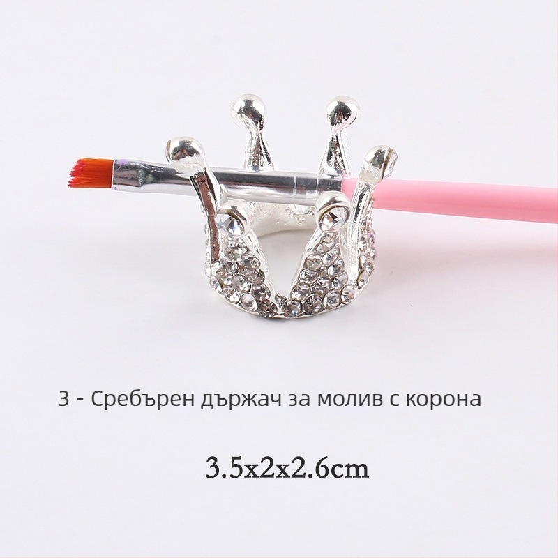 Държач за писалка за маникюр с корона, сплав, инкрустирани кристали, 13,2 g нетно тегло, дисплей за маникюр, марка Giant Color