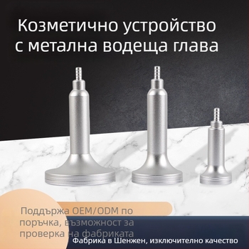 Козметично устройство – аксесоар с вакуумна глава за черни точки, скрапиране и купинг, отрицателно налягане, IPX8, AORUIQI (2020)