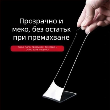 Magic Nano двустранна лента, прозрачно, висока лепливост за фиксиране на стени; Материал: Other; Внос: No; Категория: Suction cup hook