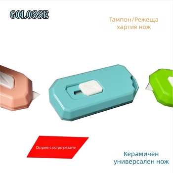 Мини автоматичен разтегателен безопасен нож за изкуство с магнитен керамичен дизайн, GOLOSSE Ceramic knife, ABS корпус, ширина на лезвото 30 мм, дебелина на лезвото 50 мм