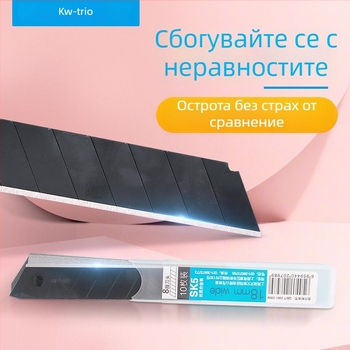 KW-TRIO хоби нож: малък и голям резец, нож за филм, нож за тапети, лезвие за разопаковане на опаковки