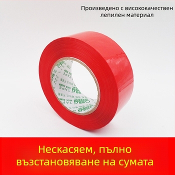 Опаковъчна лента за запечатване - здрава адхезия, BOPP филм 50 мм, ширина 4,3–6 cm, дължина 70–160 m, температура -20 до 40 °C