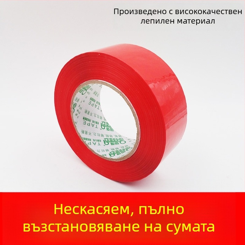 Опаковъчна лента за запечатване - здрава адхезия, BOPP филм 50 мм, ширина 4,3–6 cm, дължина 70–160 m, температура -20 до 40 °C