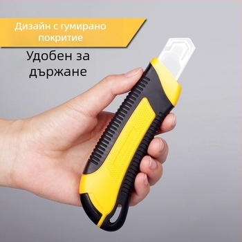Deli 2064 канцеларски нож - модел 2064, не е внесен, не е подарък