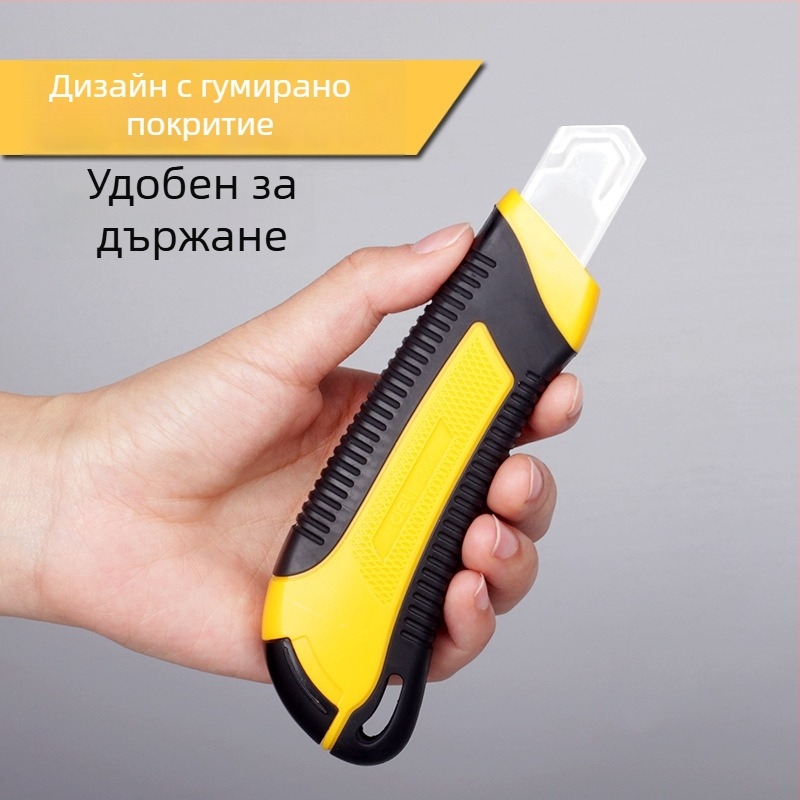 Deli 2064 канцеларски нож - модел 2064, не е внесен, не е подарък