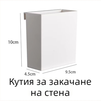 Стенно висящ органайзер за бюро — ABS пластмаса, 0.5 л, открит горен отдел за канцеларски материали и козметика