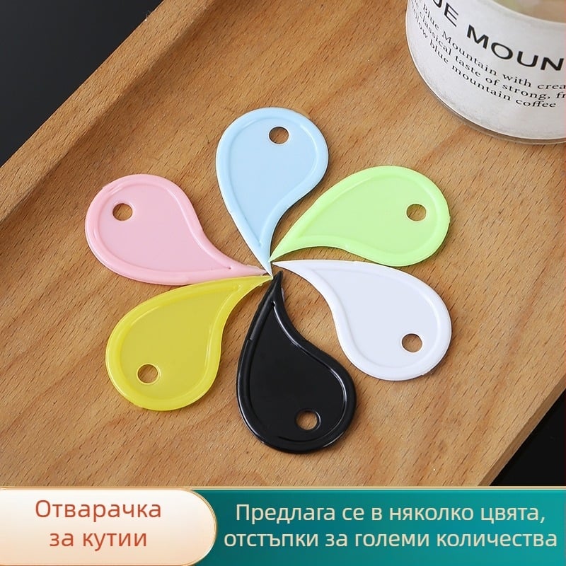 Портативен разопаковъчен нож за кутии, рязане на лента и опаковъчен филм