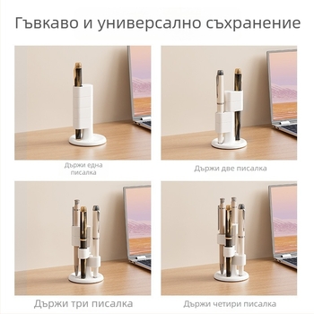 Be Personal многофункционален въртящ се държач за писалки, PET+ABS, кръгла форма, настолен органайзер за бюро