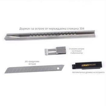 OLFA SVR-1 Метален нож за рязане на автомобилни филми и стъкло, 9 мм острието