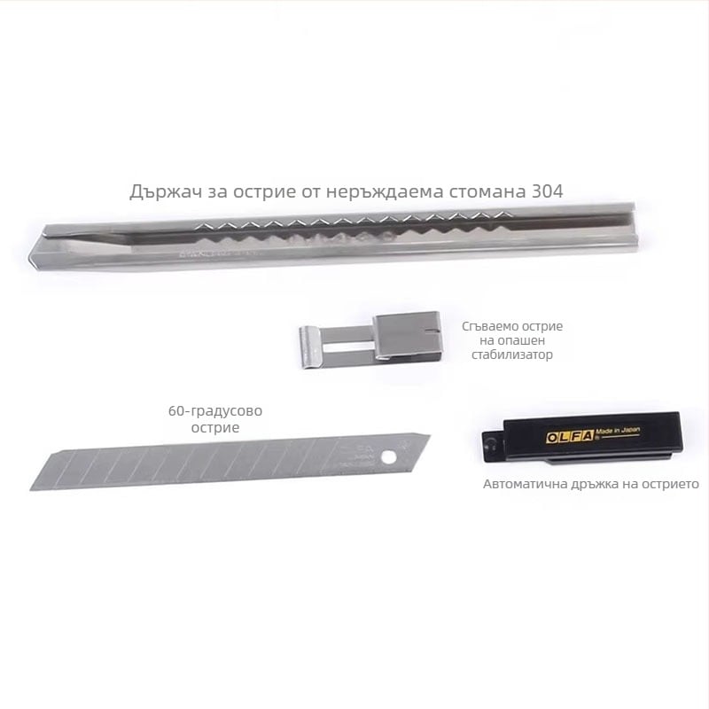 OLFA SVR-1 Метален нож за рязане на автомобилни филми и стъкло, 9 мм острието