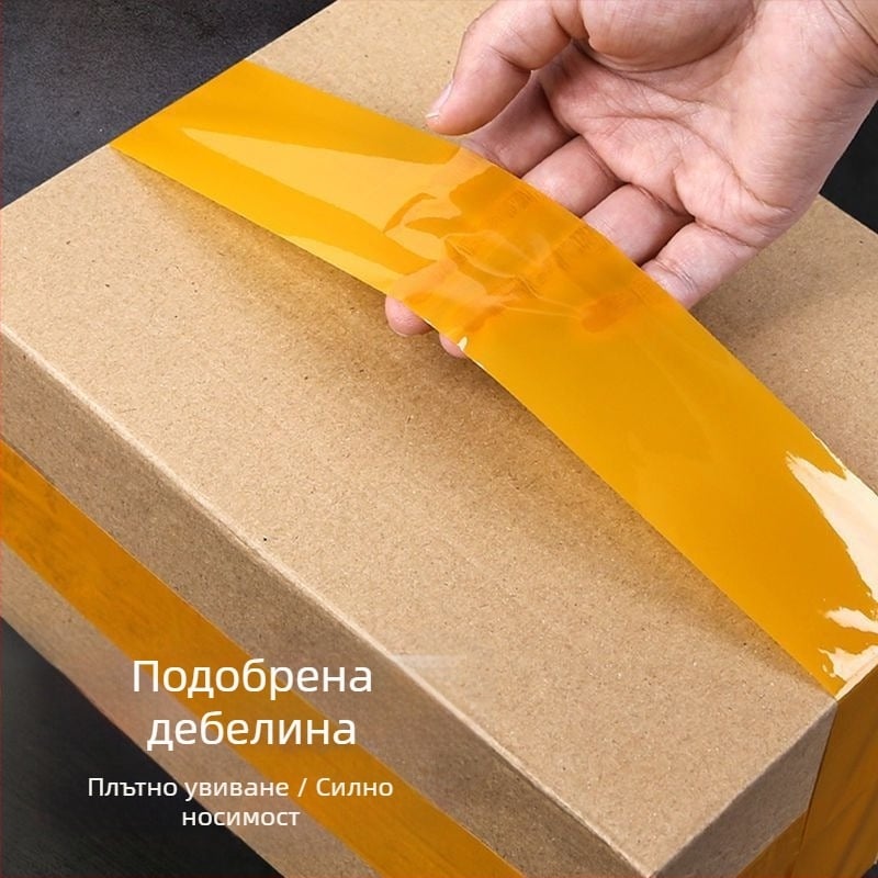 Опаковъчна лента, голяма ролка, непрозрачна, сватбено приложение, модерен минимализъм, материал 1, личен подарък